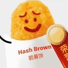 🔥Hot Potato🔥's avatar